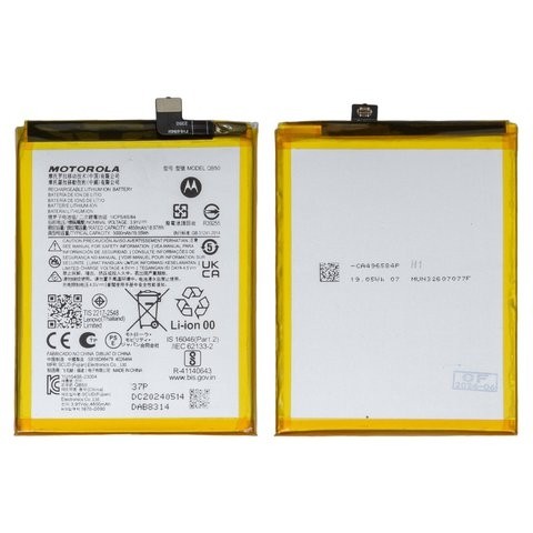 Motorola Moto G84 - Battery Li-Ion-Polymer QB50 5000mAh (MOQ:50 pcs) 