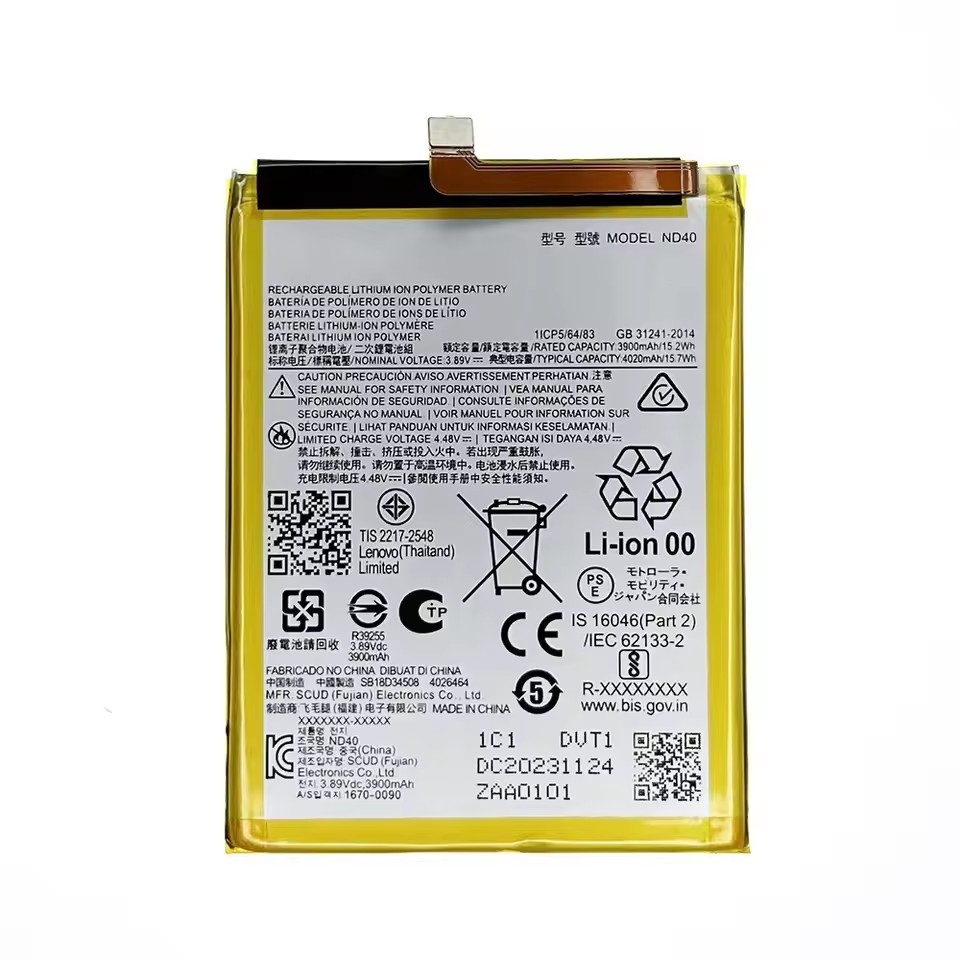 Motorola Edge 30 XT2203 - Battery Li-Ion-Polymer ND40 4020mAh (MOQ:50 pcs) 