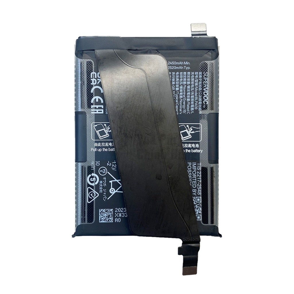OnePlus ACE 2 Pro Battery BLPA09 5000mAh (MOQ:50 pcs)