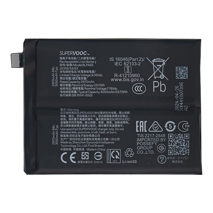 OnePlus ACE 3 Pro Battery BLPA65 3050mAh (MOQ:50 pcs)