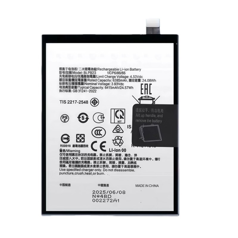 OnePlus Ace 5 Battery BLPB23 6400mAh (MOQ:50 pcs)