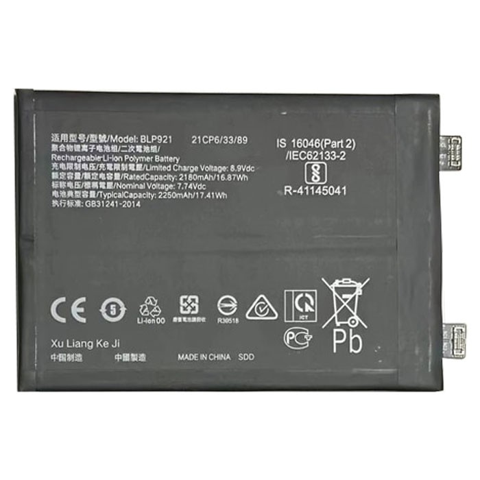 OnePlus ACE Battery BLP921 2250mAh (MOQ:50 pcs)
