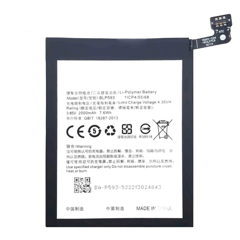 Oppo A31 - Battery Li-Ion-Polymer BLP593 2000mAh (MOQ:50 pcs) 