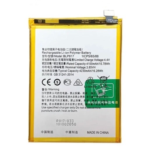 Oppo A33/A35 - Battery Li-Ion-Polymer BLP605 2500mAh (MOQ:50 pcs) 