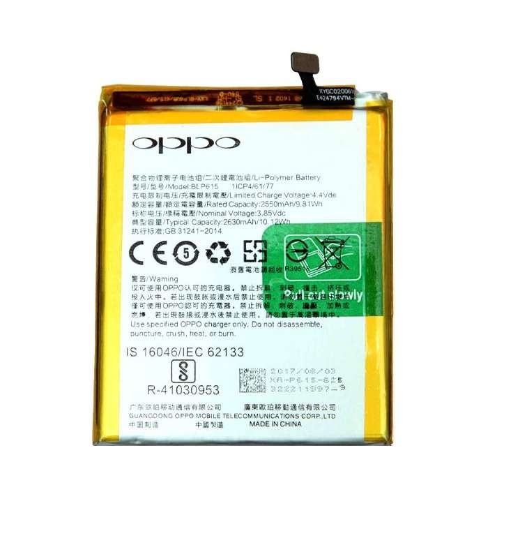 Oppo A37 - Battery Li-Ion-Polymer BLP615 2630mAh (MOQ:50 pcs) 