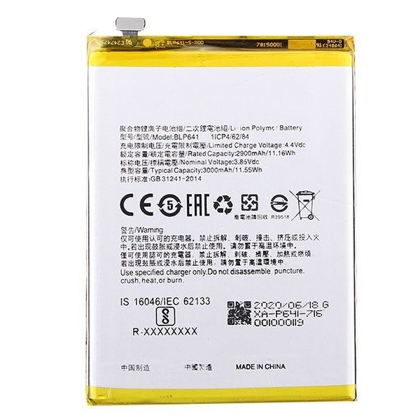 Oppo A71 - Battery Li-Ion-Polymer BLP641 2900mAh (MOQ:50 pcs) 