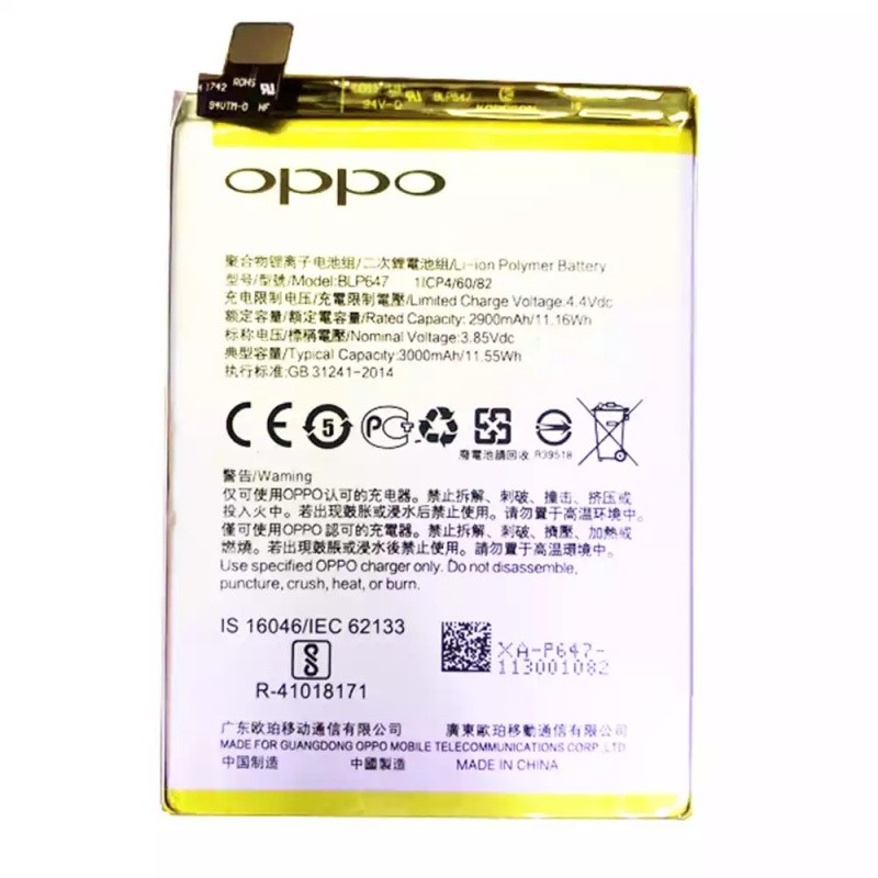 Oppo A79 - Battery Li-Ion-Polymer BLP647 3000mAh (MOQ:50 pcs) 