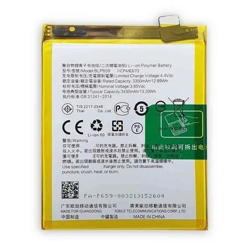 Oppo R15 Pro - Battery Li-Ion-Polymer BLP659 3430mAh (MOQ:50 pcs) 