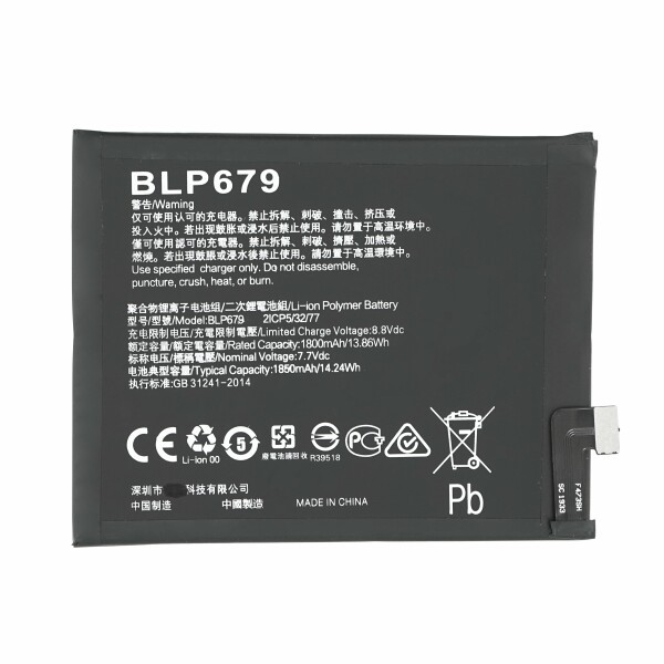 Oppo R17 Pro - Battery Li-Ion-Polymer BLP679 3700mAh (MOQ:50 pcs) 