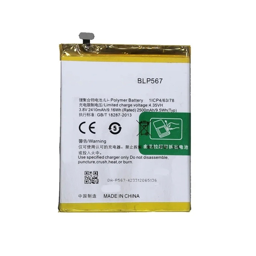 Oppo R1 R829T R8000 R8006 R8007 - Battery Li-Ion-Polymer BLP567 2500mAh (MOQ:50 pcs) 