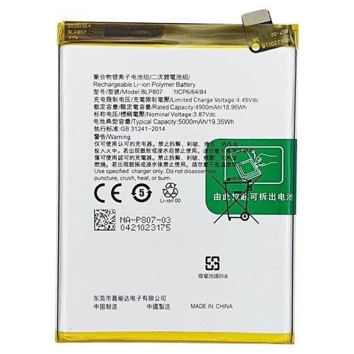 Oppo Realme 7 - Battery Li-Ion-Polymer BLP807 5000mAh (MOQ:50 pcs) 