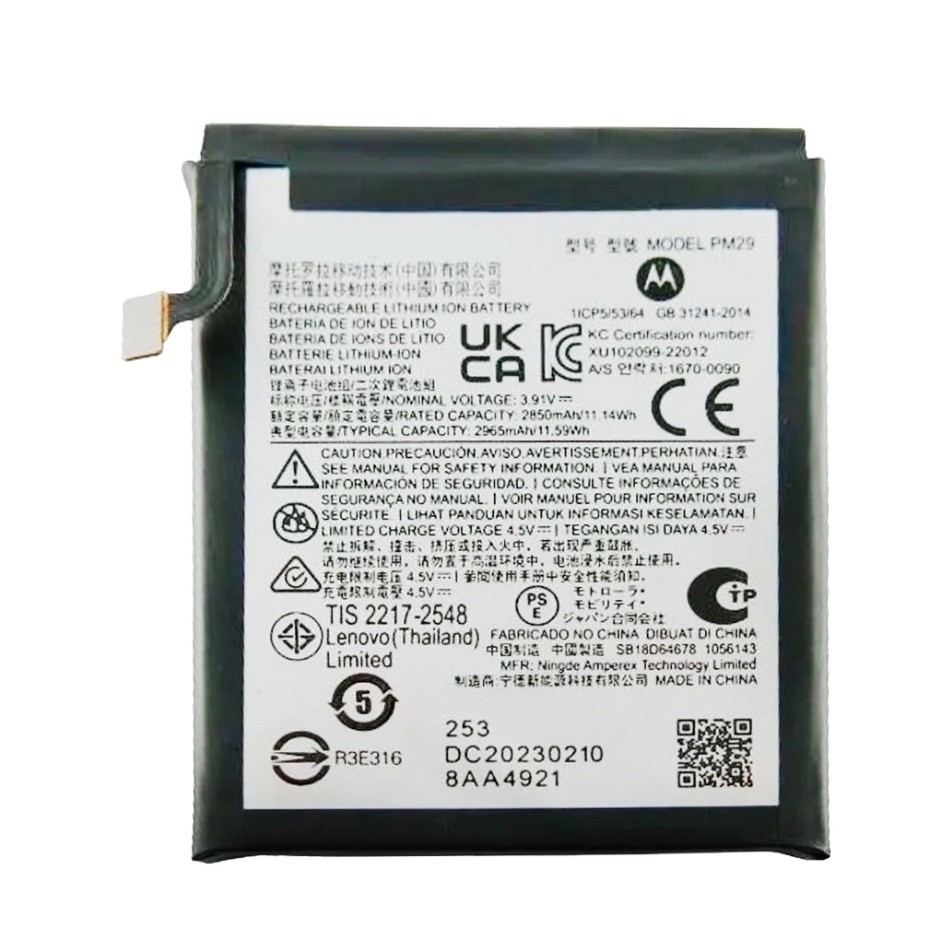 Motorola Razr 40/Razr 2023 - Battery Li-Ion-Polymer PV11/PM29 4200mAh (MOQ:50 pcs) 