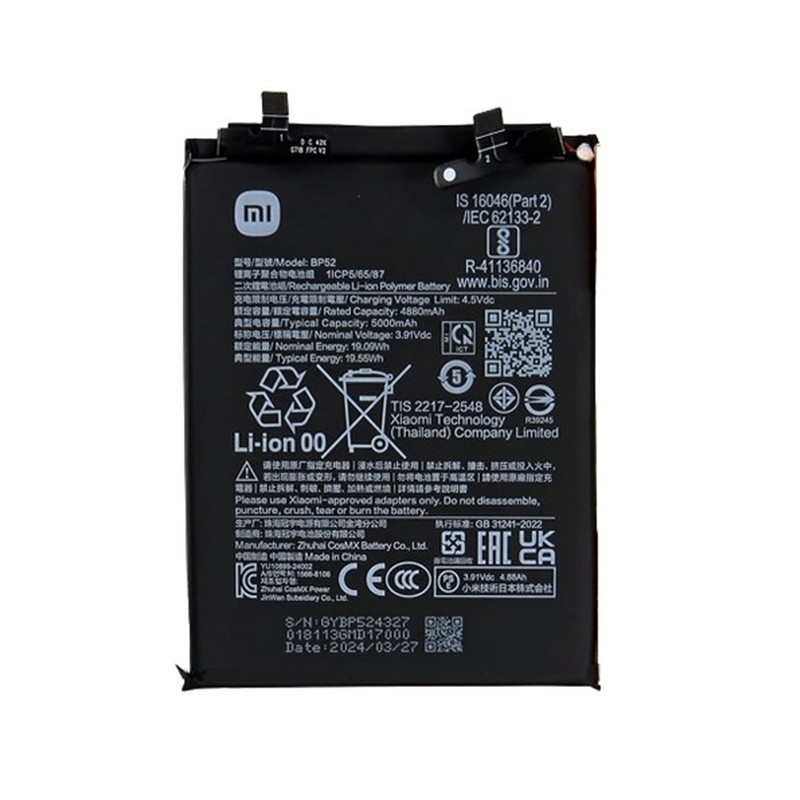 Xiaomi Poco F6 - Battery Li-Ion BP52 5000mAh (MOQ:50 pcs)
