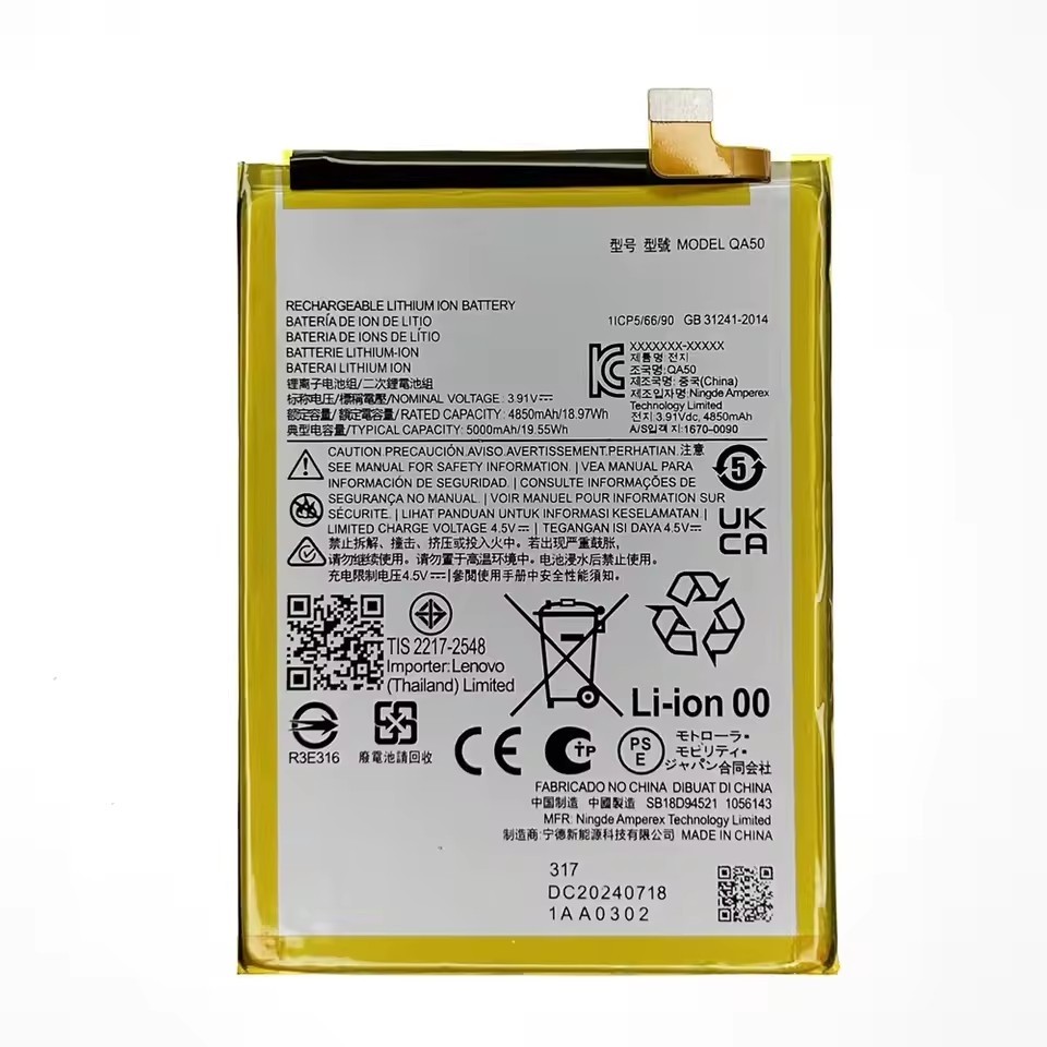 Motorola G Power 2024 XT2415 - Battery Li-Ion-Polymer QA50 5000mAh (MOQ:50 pcs) 
