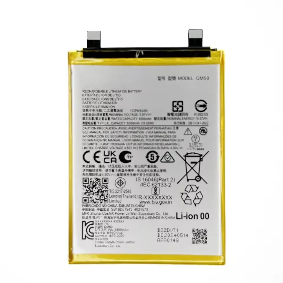 Motorola Edge 40 Neo XT2307 - Battery Li-Ion-Polymer QM50 5000mAh (MOQ:50 pcs) 
