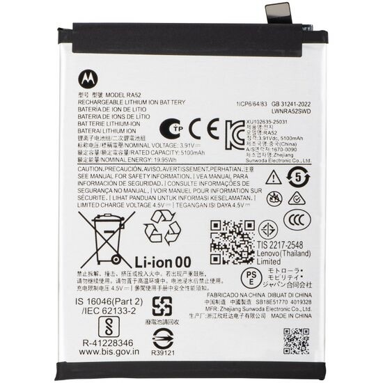 Motorola Moto G15/Moto G86 - Battery Li-Ion-Polymer RA52 5100mAh (MOQ:50 pcs) 