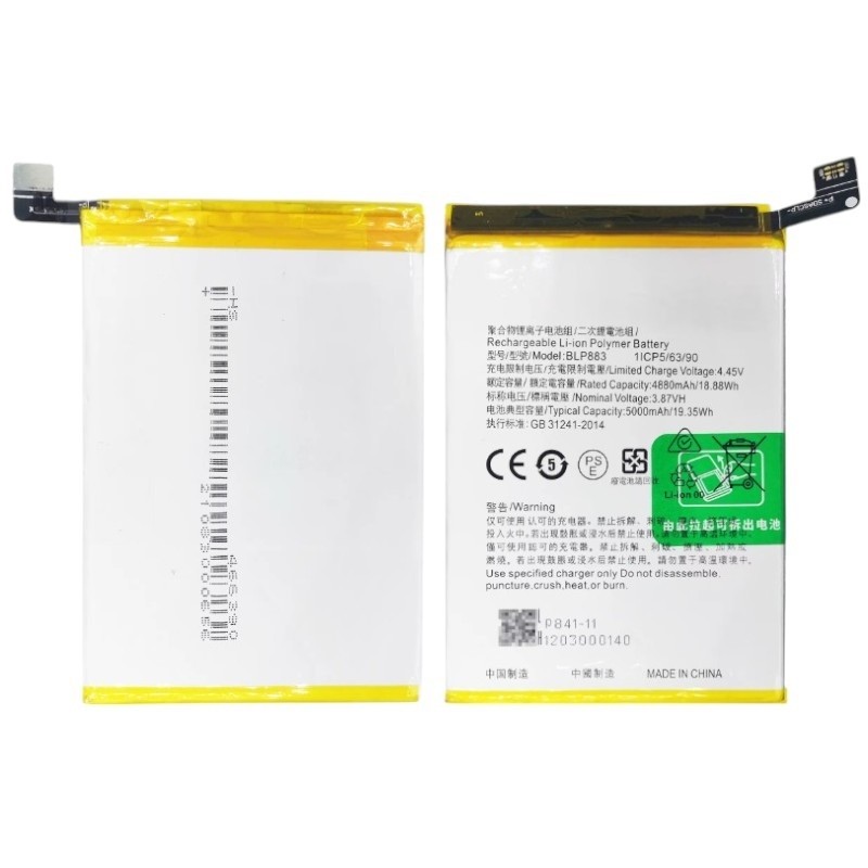 Realme 9 - Battery Li-Ion-Polymer BLP883 5000mAh (MOQ:50 pcs) 