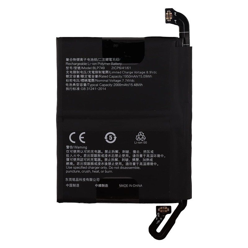 Realme X2 Pro - Battery Li-Ion-Polymer BLP749 4000mAh (MOQ:50 pcs) 