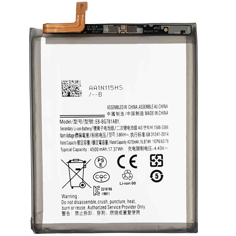 Samsung Galaxy A25 A256/A55 - Battery Li-Ion-Polymer EB-BA256ABS 5000mAh (MOQ:50 pcs) 