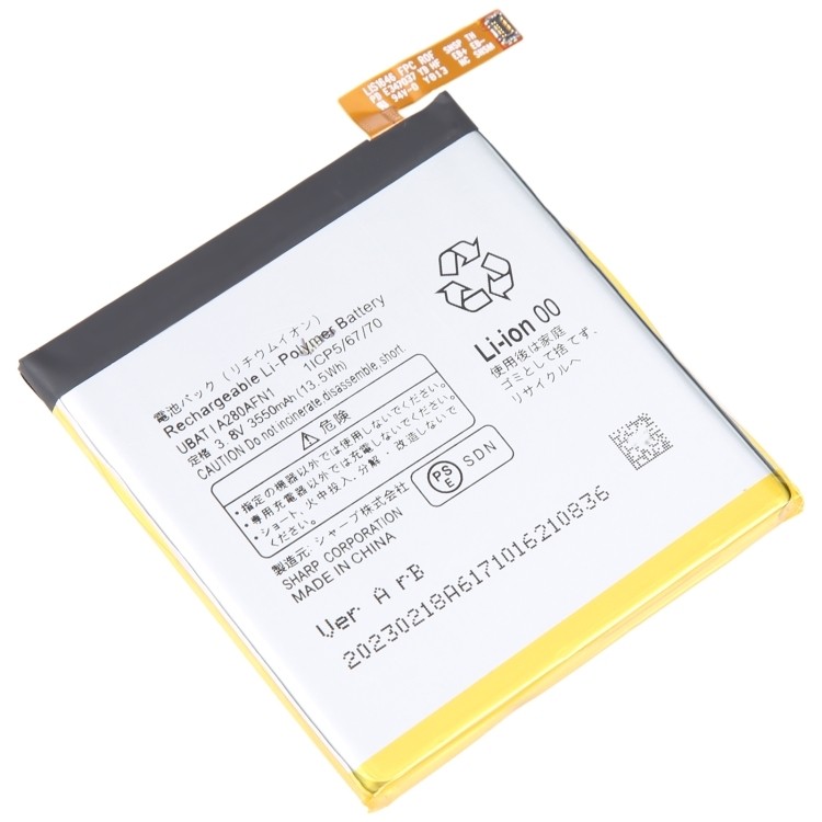 Sharp R1 Battery UBAT I A280AFN1 3550mAh (MOQ:50 pcs) 