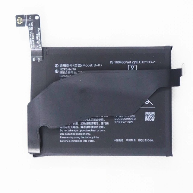 Vivo iQOO 3 - Battery Li-Ion-Polymer B-K7 4440mAh (MOQ:50 pcs) 