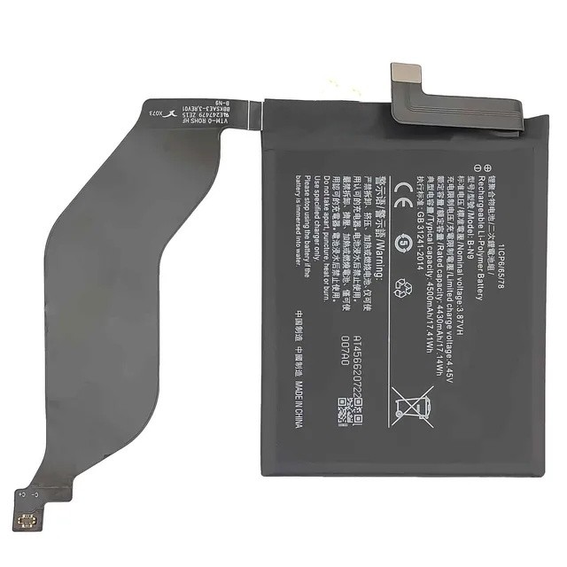 Vivo iQOO 5 5C - Battery Li-Ion-Polymer B-N9 4500mAh (MOQ:50 pcs) 
