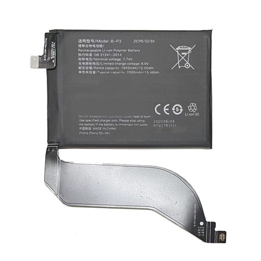 Vivo iQOO 7 V2049A - Battery Li-Ion-Polymer B-P3 2000mAh (MOQ:50 pcs) 