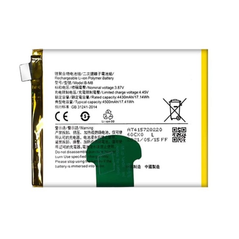 Vivo iQOO Neo 3/Z1 - Battery Li-Ion-Polymer B-M8 4500mAh (MOQ:50 pcs) 