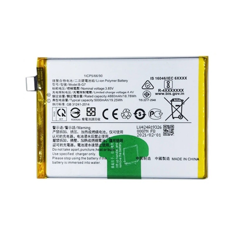 Vivo X27 Pro V1836A - Battery Li-Ion-Polymer B-G3 4000mAh (MOQ:50 pcs) 