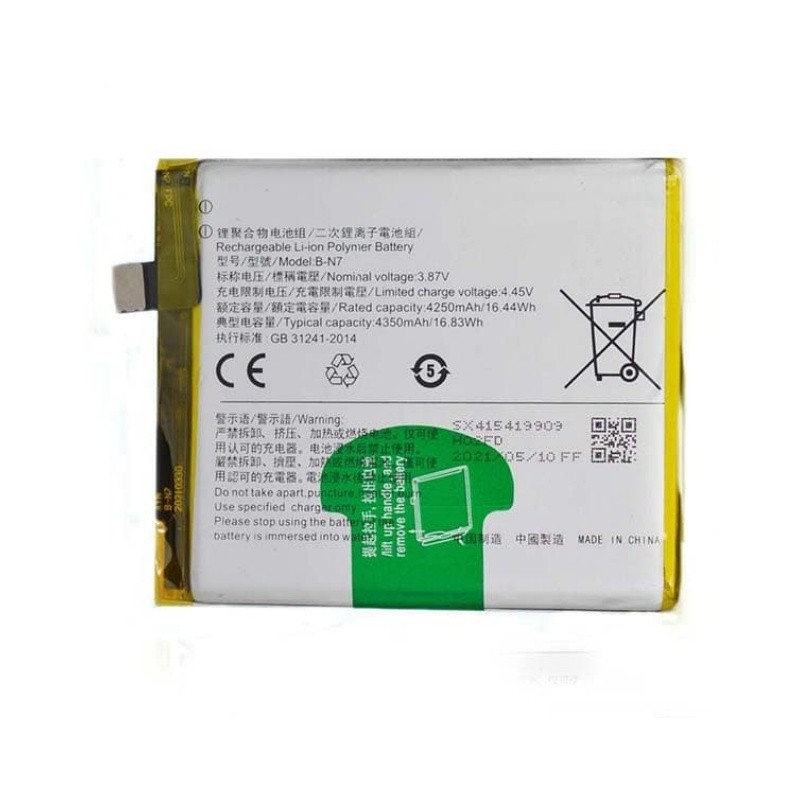 Vivo X50 Pro+ - Battery Li-Ion-Polymer B-N7 4350mAh (MOQ:50 pcs) 