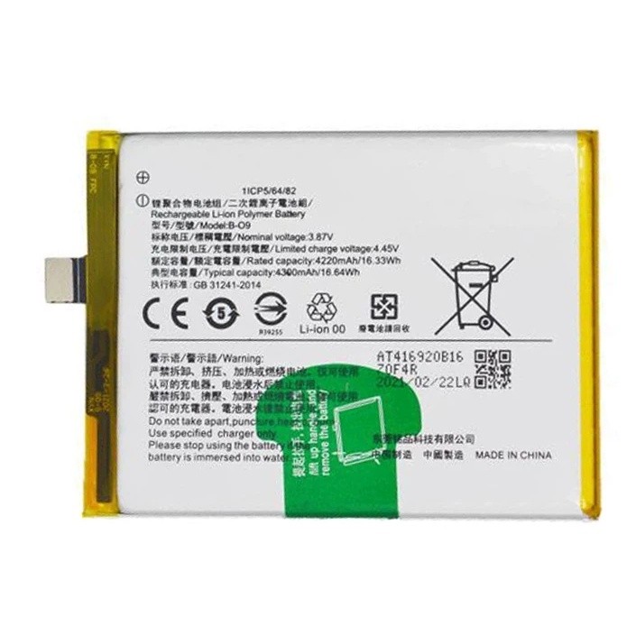 Vivo X60 V2045 - Battery Li-Ion-Polymer B-O9 4300mAh (MOQ:50 pcs) 