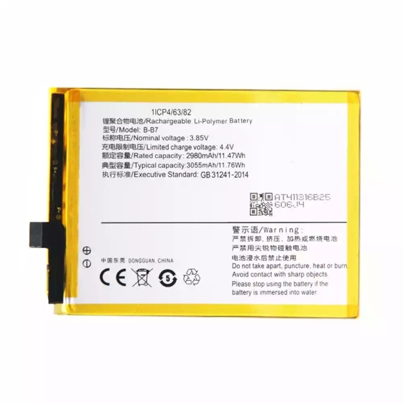 Vivo X9S - Battery Li-Ion-Polymer B-B7 3320mAh (MOQ:50 pcs) 