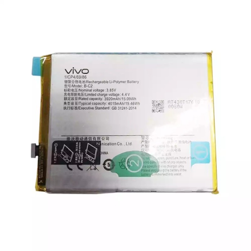 Vivo X9S Plus - Battery Li-Ion-Polymer B-C2 4015mAh (MOQ:50 pcs) 