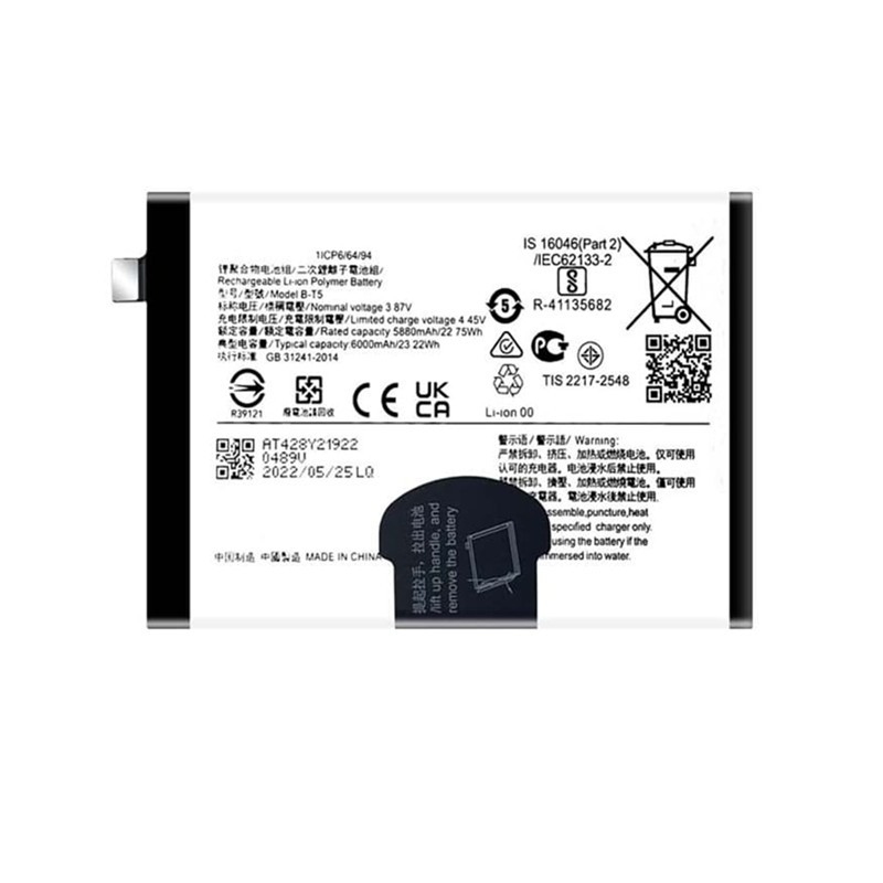 Vivo Y55s - Battery Li-Ion-Polymer B-T5 6000mAh (MOQ:50 pcs) 