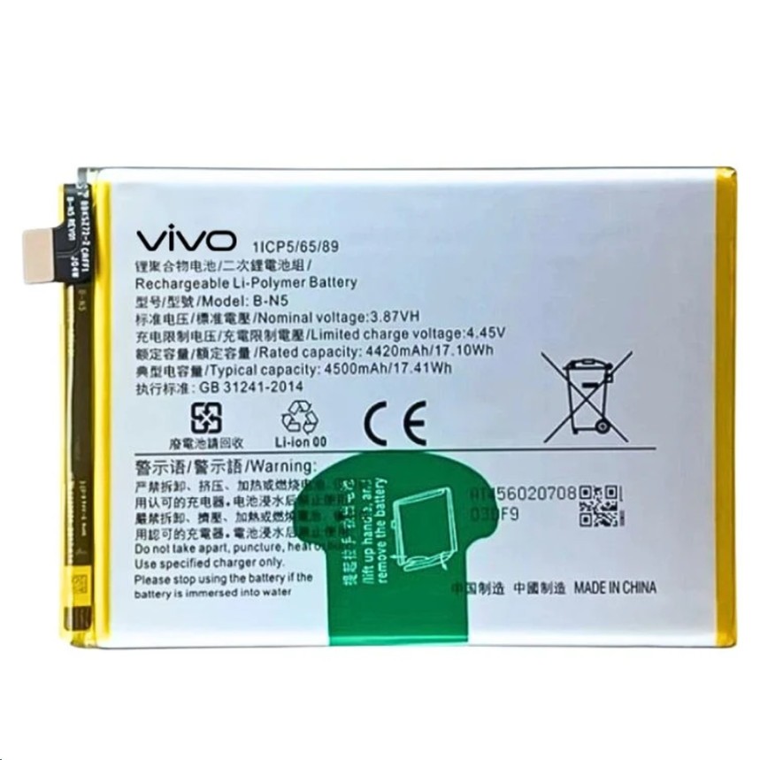 Vivo Y70s /Y51s - Battery Li-Ion-Polymer B-N5 4500mAh (MOQ:50 pcs) 