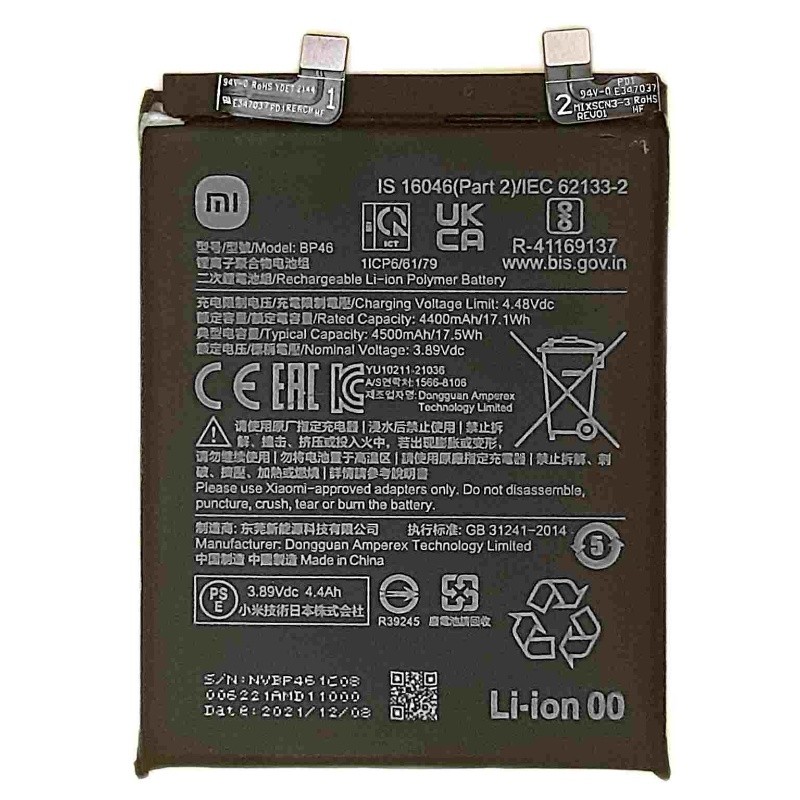 Xiaomi 12 - Battery Li-Ion BP46 4500mAh (MOQ:50 pcs)
