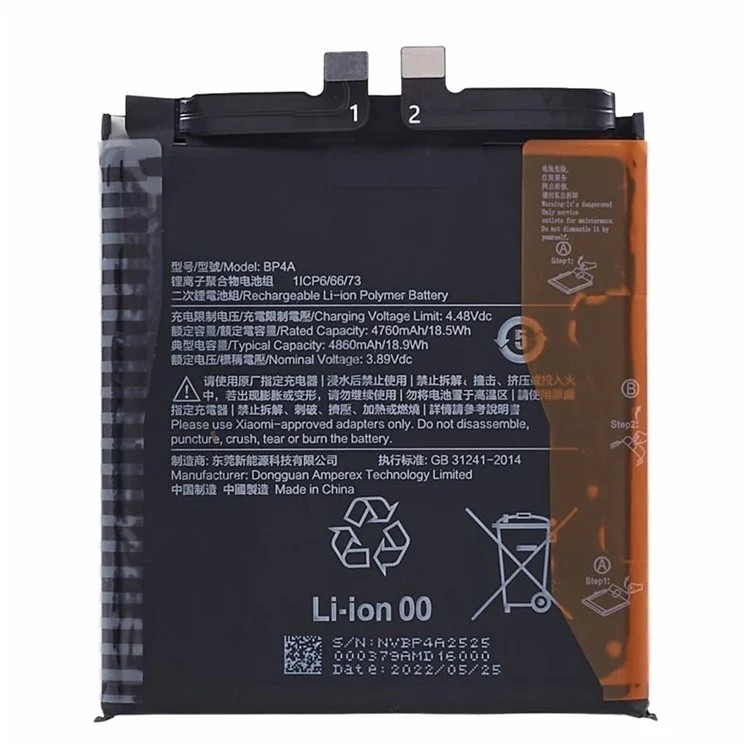 Xiaomi 12S Ultra - Battery Li-Ion BP4A 4760mAh (MOQ:50 pcs)