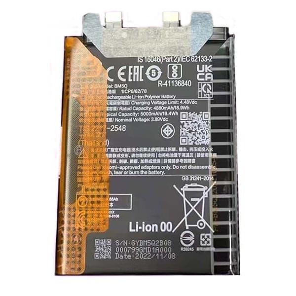 Xiaomi 13 Ultra - Battery Li-Ion BM5Q 5000mAh (MOQ:50 pcs)