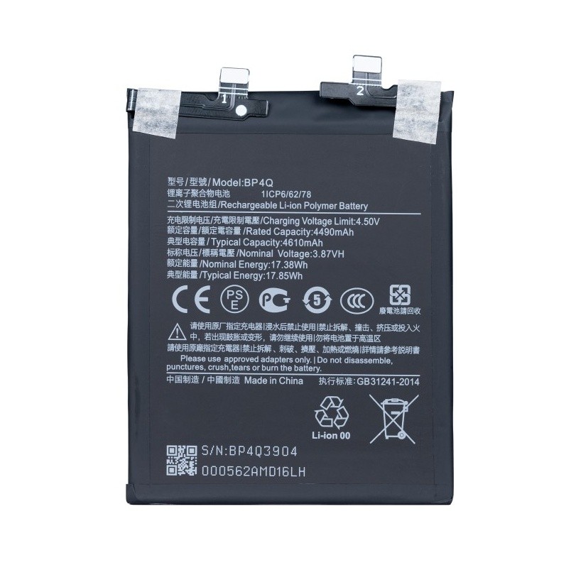 Xiaomi 14 - Battery Li-Ion BP4Q 4610mAh (MOQ:50 pcs)