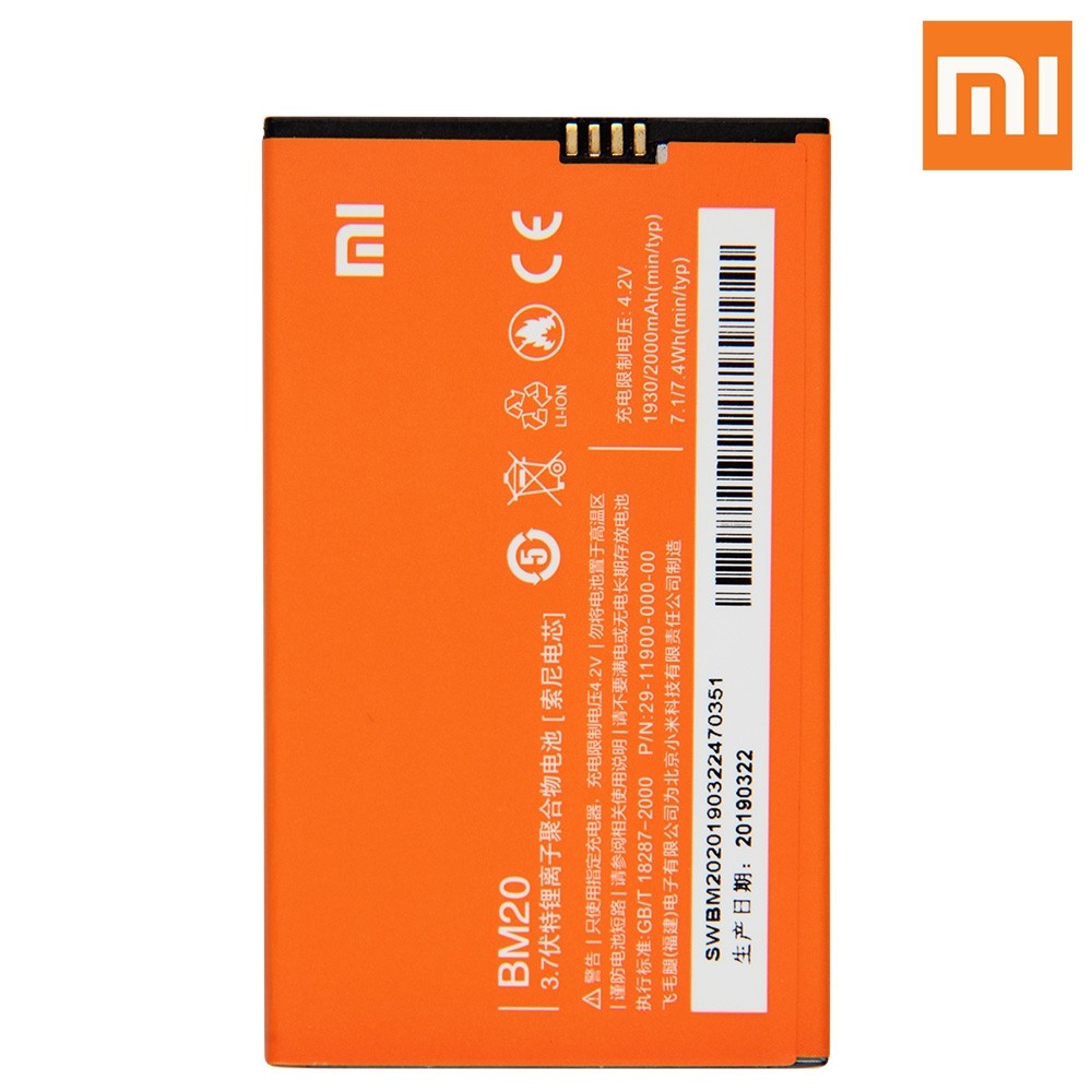 Xiaomi Mi 2S - Battery Li-Ion-Polymer BM20 2000mAh (MOQ:50 pcs) 