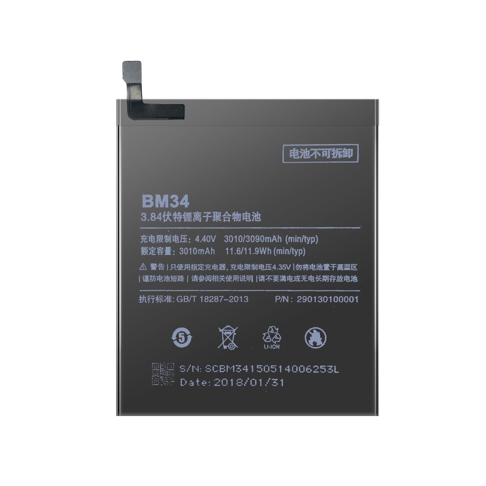 Xiaomi Mi Note Pro - Battery Li-Ion BM34 3010mAh (MOQ:50 pcs)