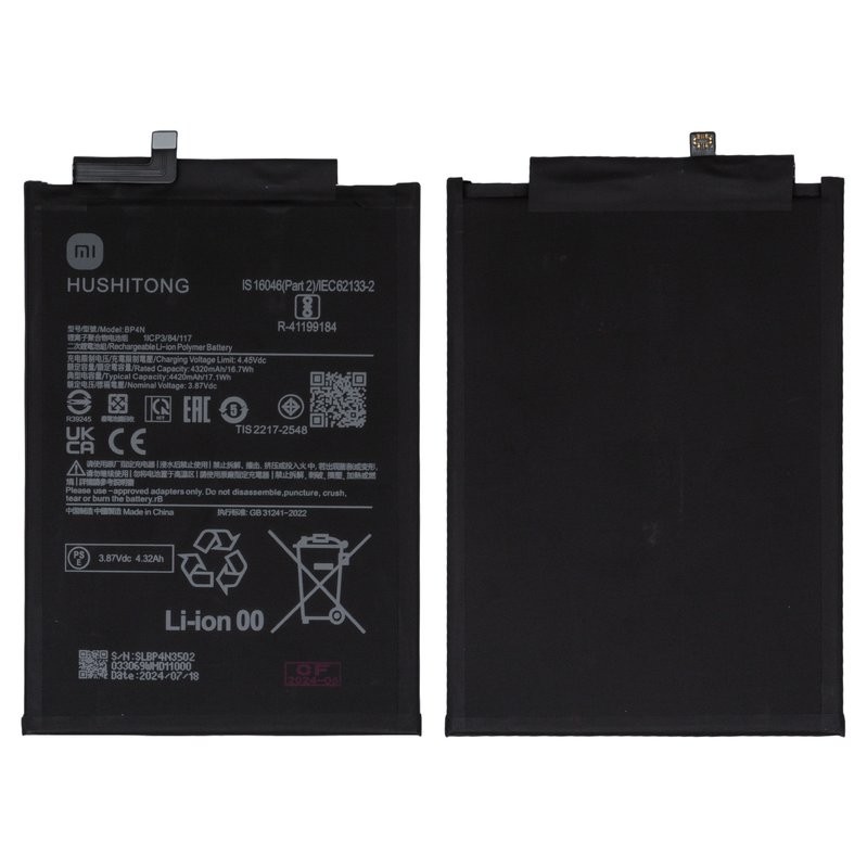 Xiaomi Pad 6 - Battery Li-Ion BP4N 4320mAh (MOQ:50 pcs)