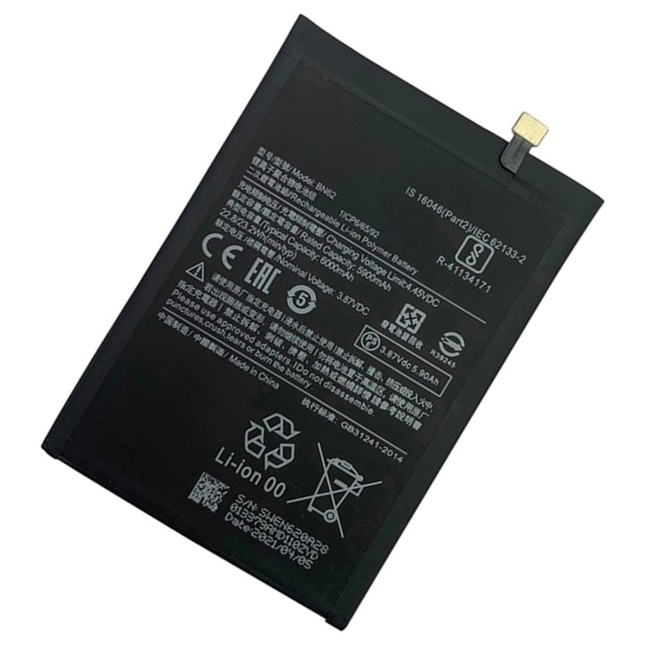 Xiaomi Poco M3 - Battery Li-Ion BN62 6000mAh (MOQ:50 pcs)