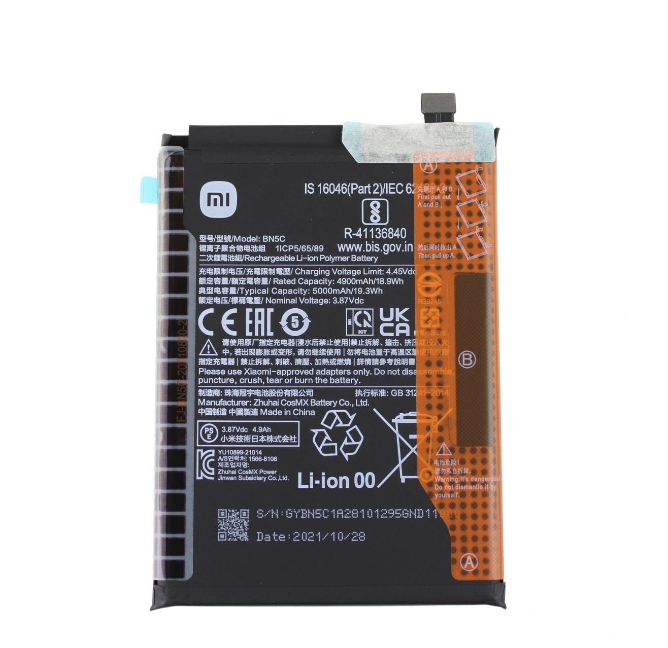 Xiaomi Poco M4 Pro 5G - Battery Li-Ion BN5V 5000mAh (MOQ:50 pcs)