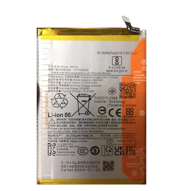 Xiaomi Redmi 13C/13C 5G/Poco C65 - Battery Li-Ion BN5Q 5000mAh (MOQ:50 pcs)