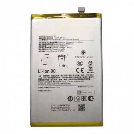 Xiaomi Redmi A5 4G - Battery Li-Ion BP5E 5200mAh (MOQ:50 pcs)