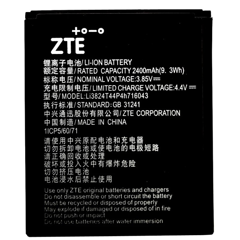 ZTE Blade A520 / A521 Battery Li3824T44P4h716043 2400mAh (MOQ:50 pcs) 