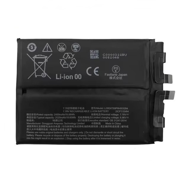ZTE Nubia Red Magic 8 Pro Plus NX729J-S Battery Li3924T89P8h603284 2520mAh (MOQ:50 pcs) 