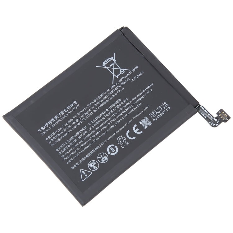 ZTE Nubia Z20 Battery Li3939T44P6h866443 4000mAh (MOQ:50 pcs) 